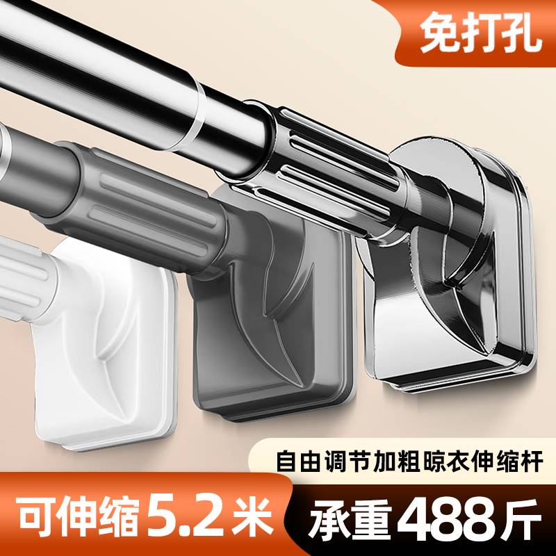 一根杆子晾衣架免打孔晾衣架阳台神器顶装晾衣杆单杆飘窗晒衣伸缩