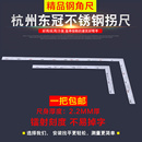 木工角尺300mm500mm加厚拐尺 包邮 多功能角度尺 精品不锈钢角尺