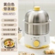 小熊蒸蛋器双层不锈钢煮蛋器定时断电懒人早餐机家用蒸蛋神器正品