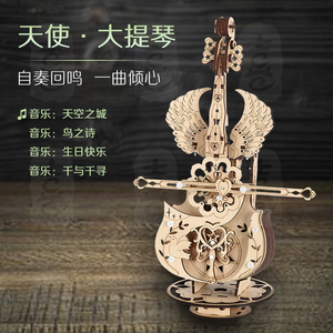 天使大提琴八音盒积木质拼图