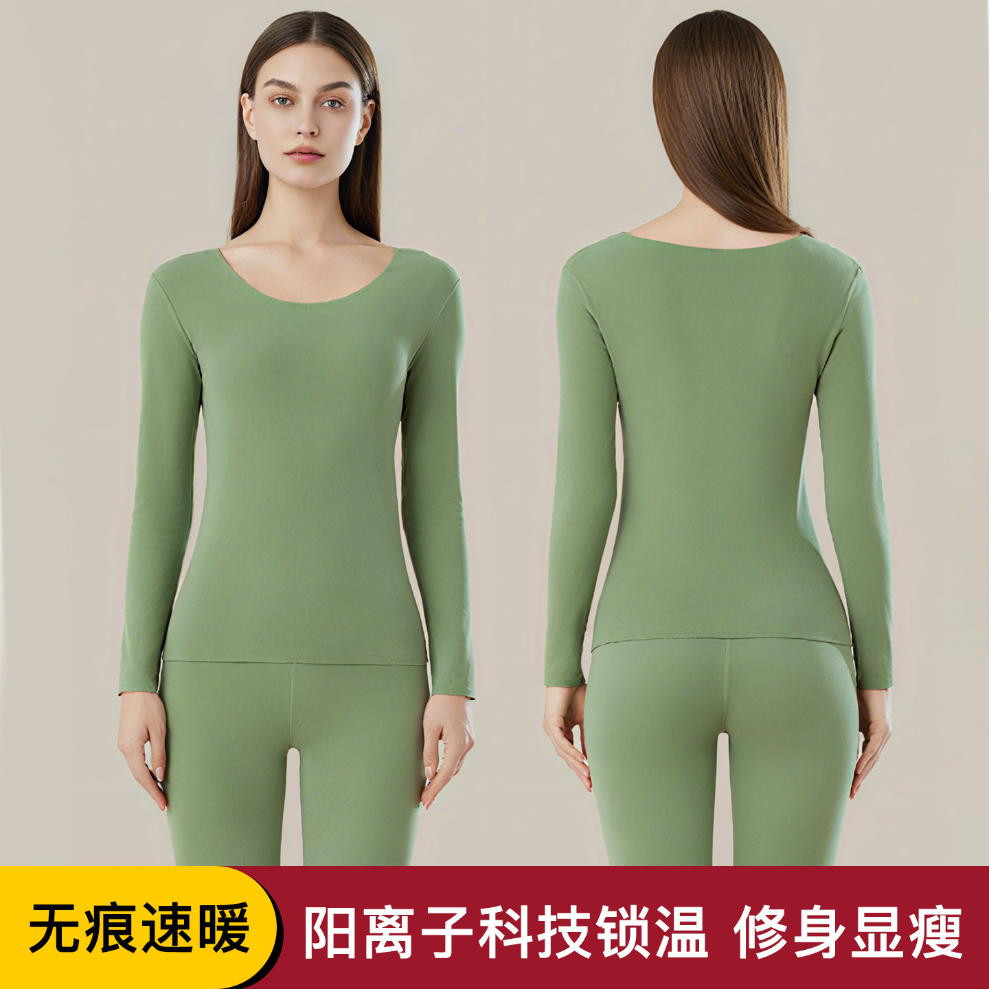 7A抗菌秋冬季内衣女士保暖套装