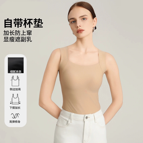 小小莎诺恩背心四季款遮副乳胸垫
