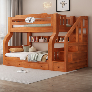 上下床双层床全实木多功能高低床儿童床上下铺子母床大人两层木床