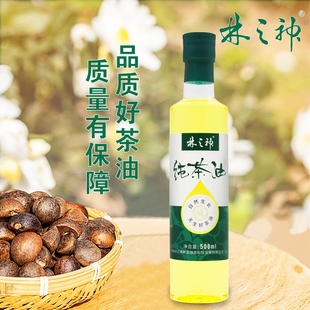 物理压榨油茶籽油纯正山茶油 林之神纯茶油 健康食用油500ml