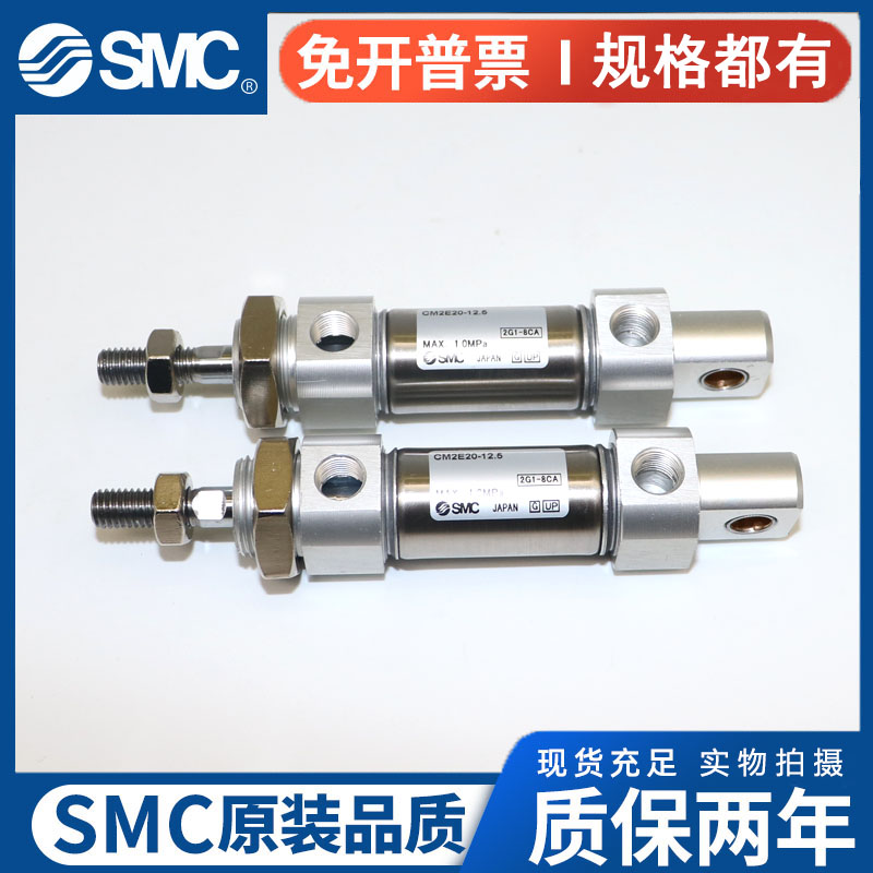 SM缸C迷你气CDM2E20/CM2E20-25Z/50/75/100/125/1/50/1752200/25/