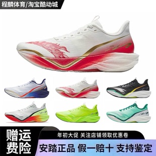 安踏马赫6代丨专业缓震跑步鞋男中考体测竞速训练运动鞋112615583