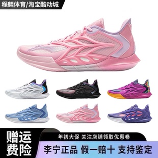 男 专业实战耐磨缓震抓地运动鞋 李宁闪击12篮球鞋 低帮2025新款