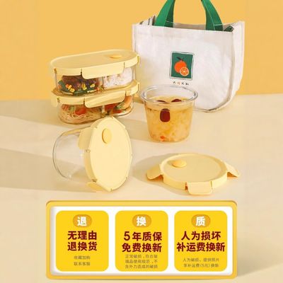 希乐扣玻璃饭盒保鲜盒食品级带饭