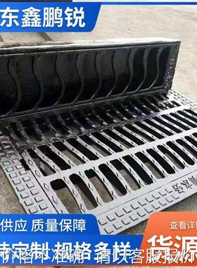 供应球墨铸铁雨水篦子沟盖板测立篦子防沉降篦子横截沟篦子500680