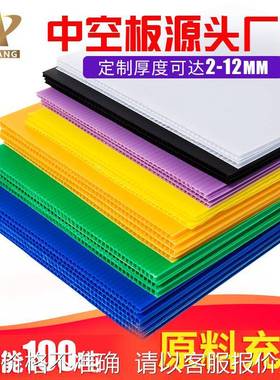 渐江6mm紫色中空板新能源光伏电池太阳能隔板空心塑胶万通pp板