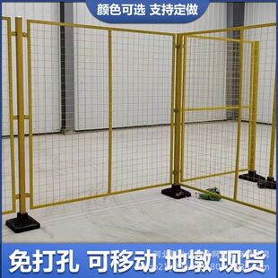 仓库车间隔离网工厂设备防护栅围栏移动隔断铁丝网高速公路护栏网