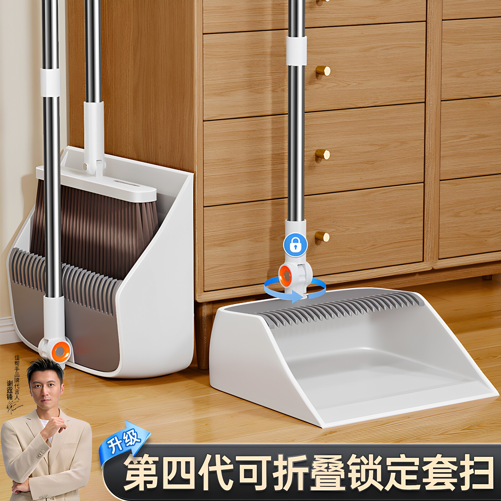 佳帮手扫把簸箕套装组合家用单个扫帚撮箕扫地笤帚垃圾铲折叠捎把