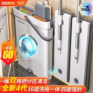家用一拖净干湿两用免手洗平板拖布桶拖地神器 佳帮手拖把2025新款