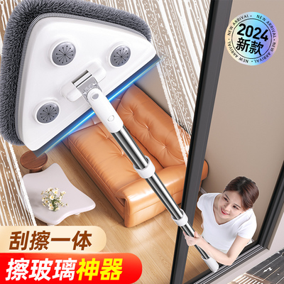 三角擦窗神器无死角清洁保洁工具
