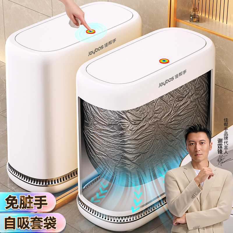 2025新款卫生间垃圾桶带盖高颜值
