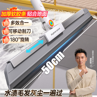 佳帮手魔术扫把刮水拖地两用家用扫地清洁神器卫生间浴室地刮水器
