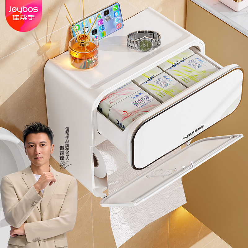 【谢霆锋推荐】大容量纸巾盒