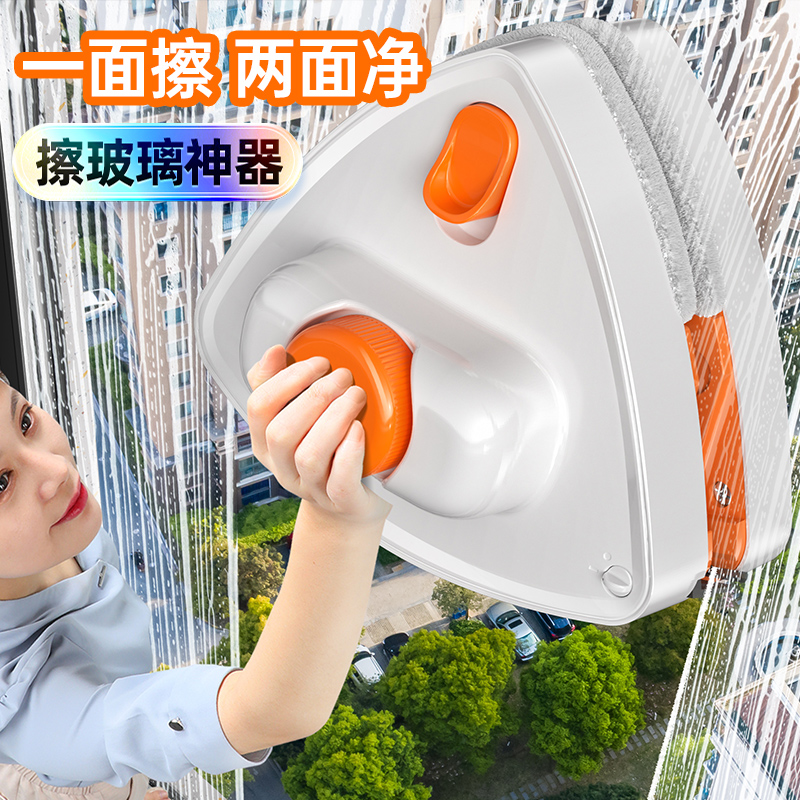 【一面擦两面净】双面擦玻璃神器