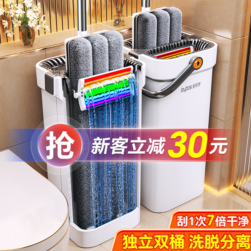【移动拖把池】一桶拖全屋升级款