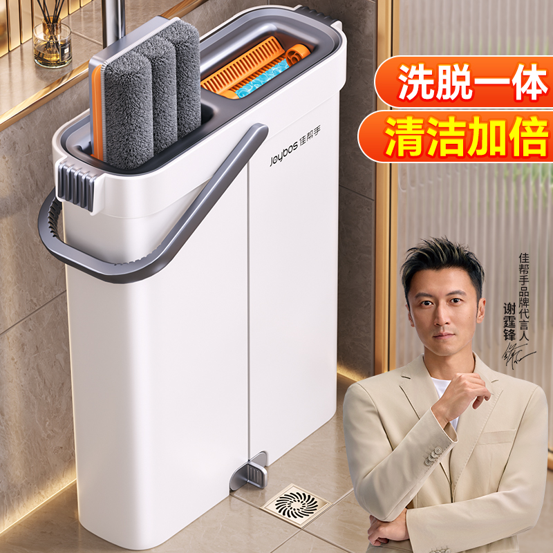 悬浮刮刀窄缝桶身懒人免手洗拖把
