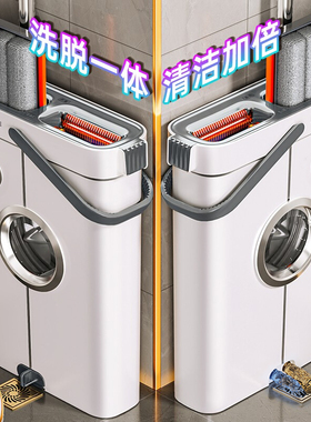 佳帮手2026新款家用拖把一拖净干湿两用免手洗懒人平板拖地神器