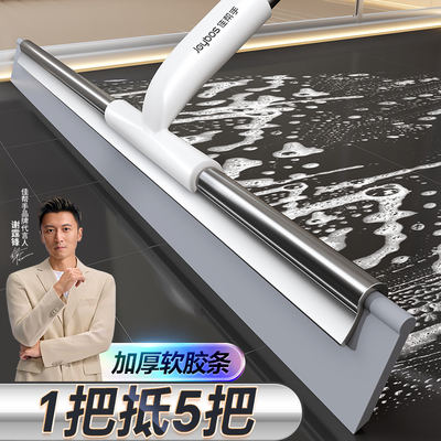佳帮手魔术扫把卫生间刮地板刮水器刮板刮水扫地地刮地面刮水神器