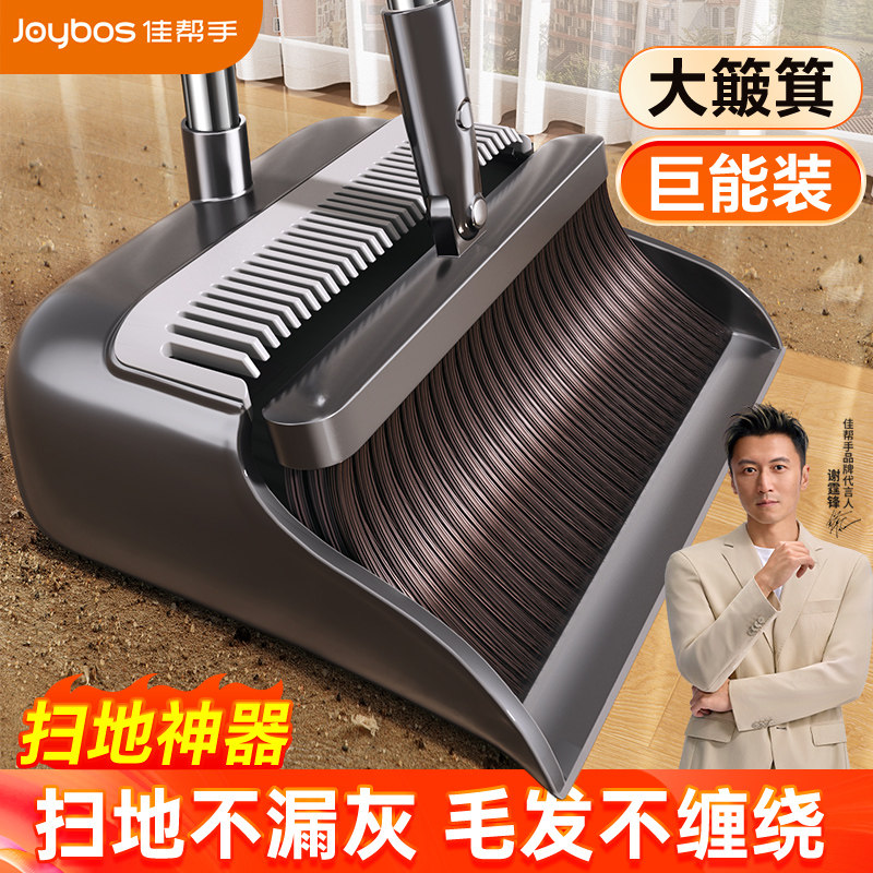 佳帮手加长扫把簸箕套装图片