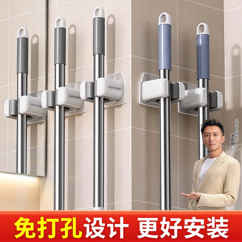 佳帮手免打孔壁挂拖把架卫生间浴室固定卡扣强力牢固拖把卡座粘钩