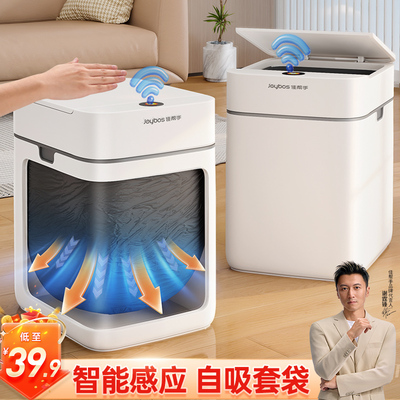 【谢霆锋推荐】大容量智能套袋桶