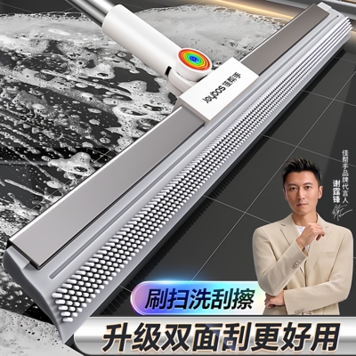 【谢霆锋推荐】刮水刷地多效清洁