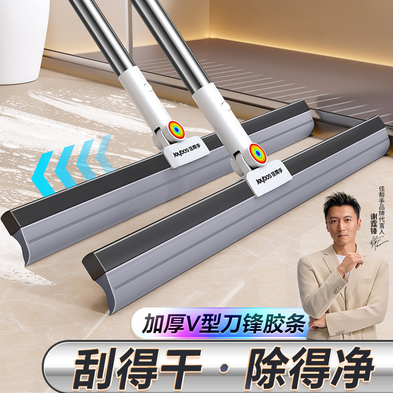 2026年佳帮手新款魔术扫把图片