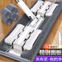 佳帮手拖把家用一拖净2025新款干湿两用免手洗平板拖夹布拖地神器