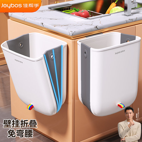 厨房壁挂式垃圾桶可折叠吸盘设计