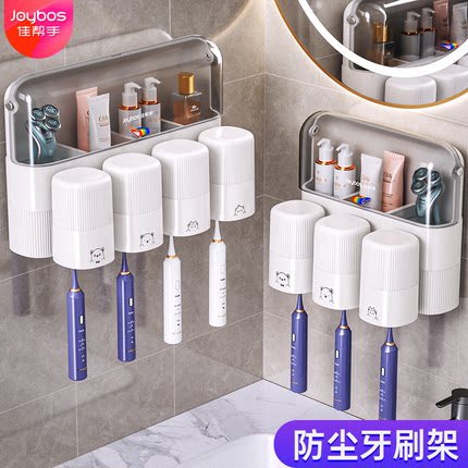 牙刷置物架卫生间免打孔挂架高端刷牙漱口杯子壁挂家庭套装