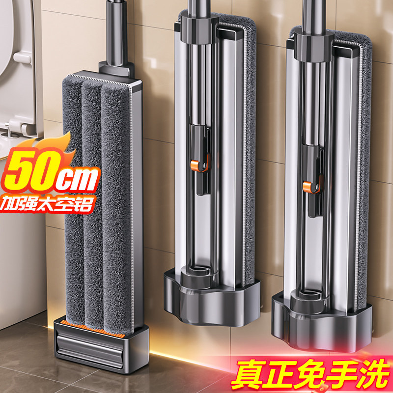 佳帮手平板拖把家用一拖净干湿两用2025新款免手洗铝合金拖地拖布,家庭/个人清洁工具,平板拖把,淘宝优惠券,粉丝福利购,淘宝优惠卷