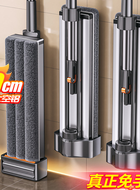 佳帮手平板拖把家用一拖净干湿两用2025新款免手洗铝合金拖地拖布