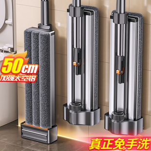 佳帮手平板拖把家用一拖净干湿两用2025新款 免手洗铝合金拖地拖布