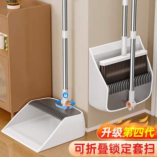 佳幫手折疊掃把簸箕組合套裝 捎把不粘頭發(fā)笤帚垃圾鏟 家用2025新款