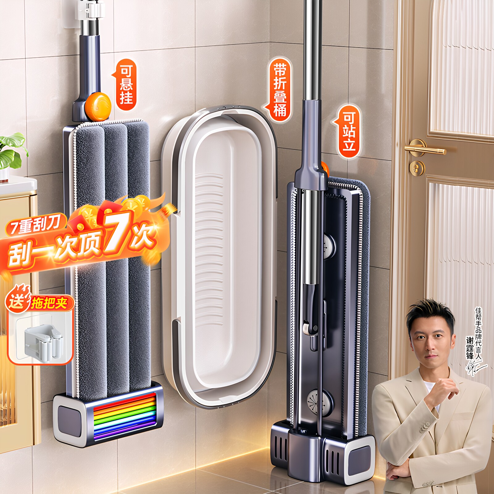 佳帮手拖把家用一拖净干湿两用免手洗平板拖把布2026新款拖地神器