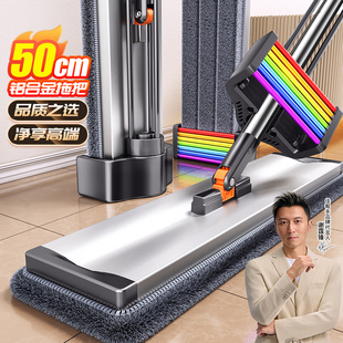 佳帮手拖把家用一拖净干湿两用2025新款 铝合金平板拖墩布拖地神器