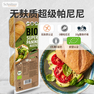 Schnitzer无麸质帕尼尼面包0糖无小麦牛奶营养早餐德国进口