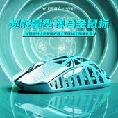 万灵轻量化镁合金花兽标准版 无线8K电竞游戏鼠标送礼 有兽焉联名款