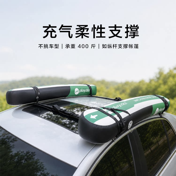 车顶行李架通用充气行李架
