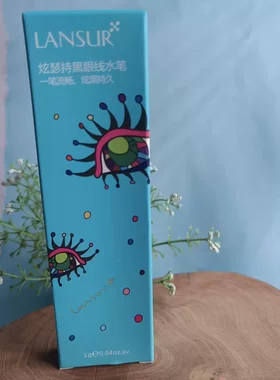 兰瑟炫瑟持黑眼线水笔防水防汗不易晕染持久定妆炫黑流畅轻松上妆