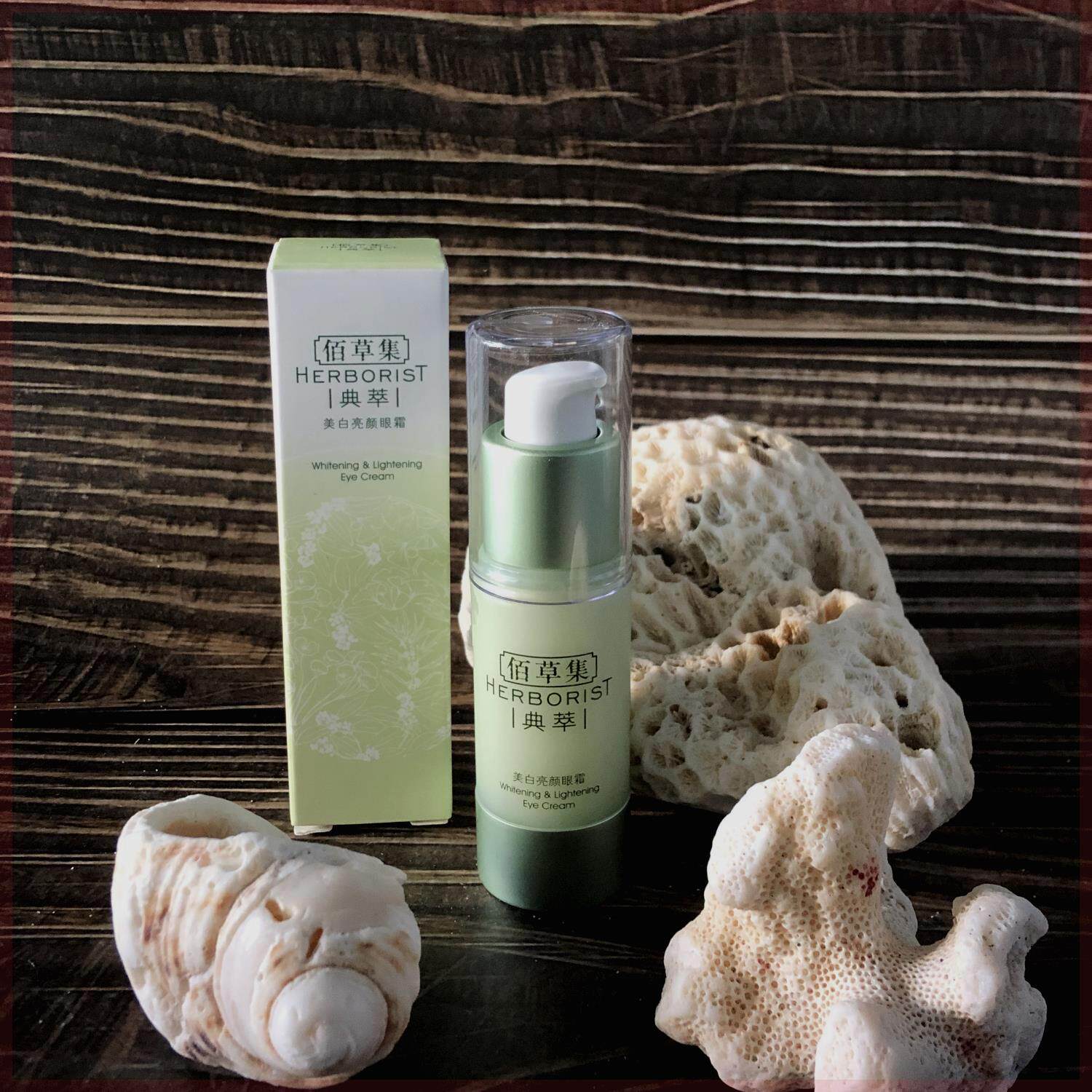 佰草集典萃美白亮颜眼霜15g白盒保湿淡化黑眼圈缓解眼疲劳