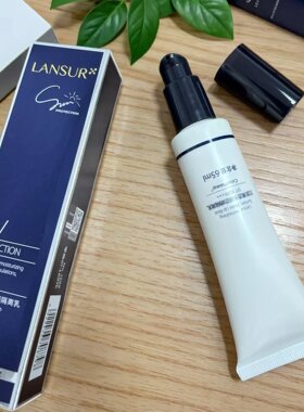 兰瑟清透水感防晒隔离乳SPF30/PA+++温和无刺激水感轻盈