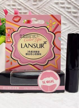 兰瑟花心淡彩润唇膏柔润触感持久呵护三色渐变温和不刺激