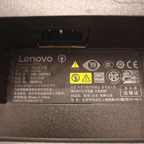 {议价}联想ThinkVision T1714A 17寸显示器，拆机{可维修}