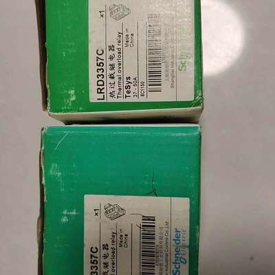 {议价}施耐德热过载继电器LRD3357C 37-50A 全新原装{可维修}
