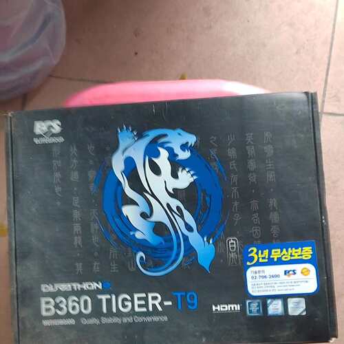 {议价}全新盒装精英B360 TIGER T9主板，上8代9代，2块{可维修}